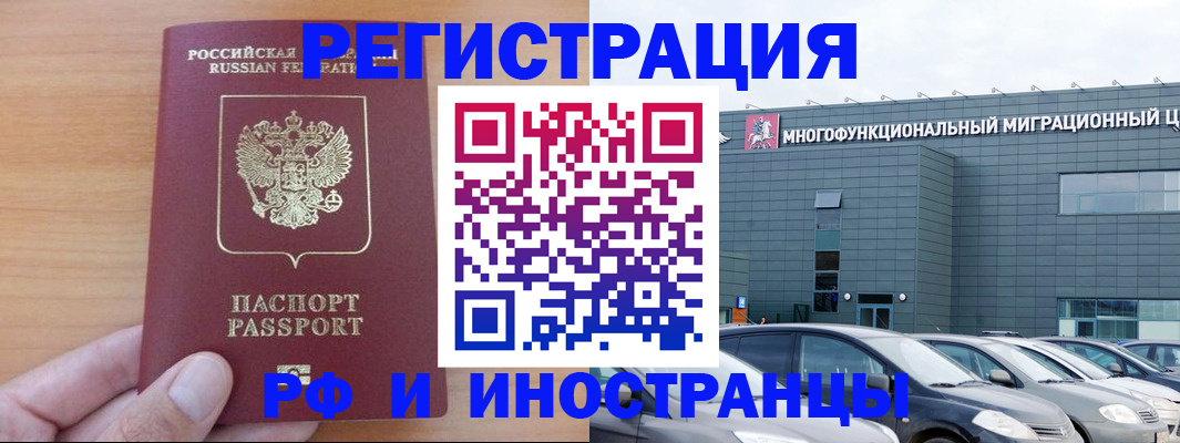 временная регистрация госуслуги в Пугачёве