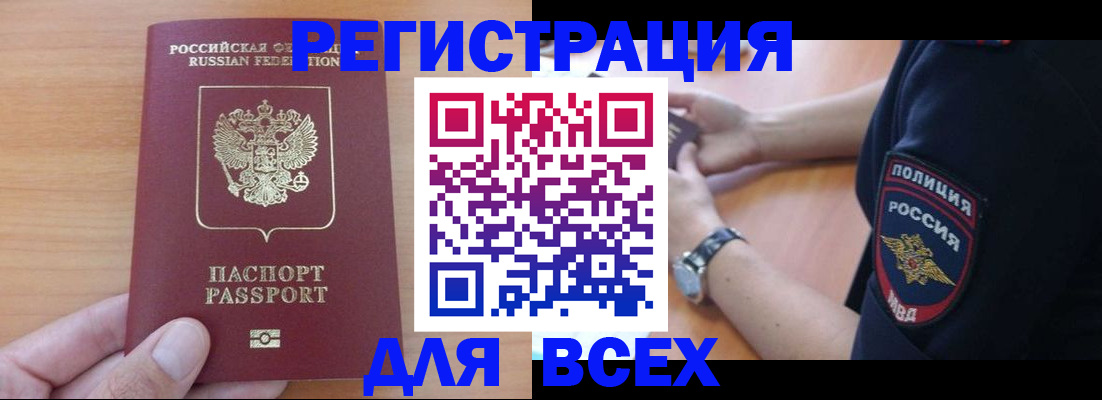 пропишу в квартире в Пугачёве